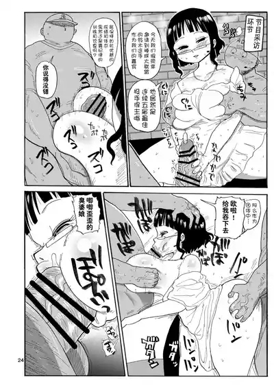 Ima made no Kaijou Gentei Hon-tachi Matome 8