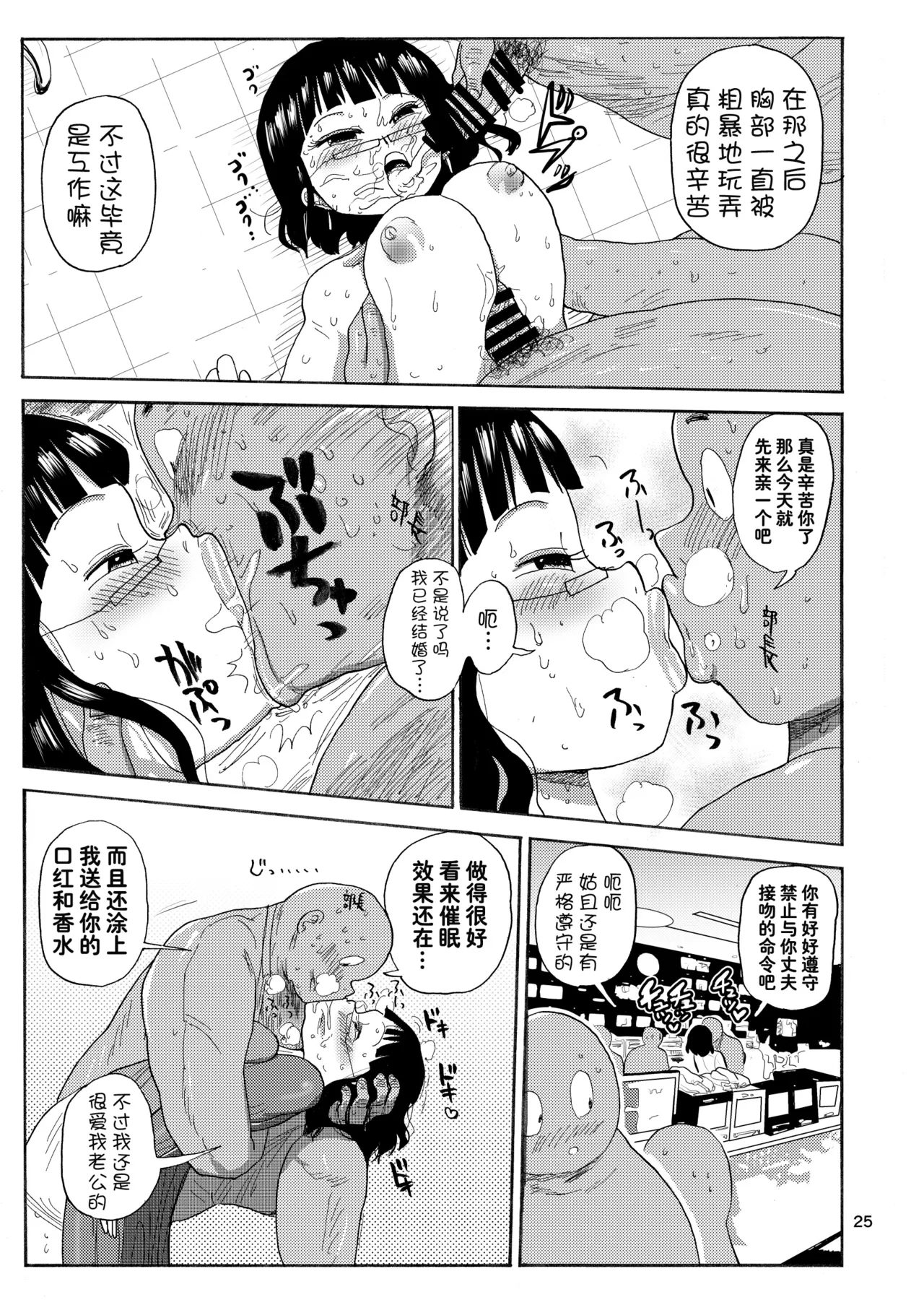 Ima made no Kaijou Gentei Hon-tachi Matome 8