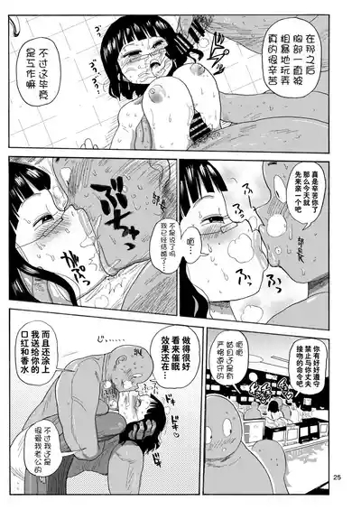 Ima made no Kaijou Gentei Hon-tachi Matome 9