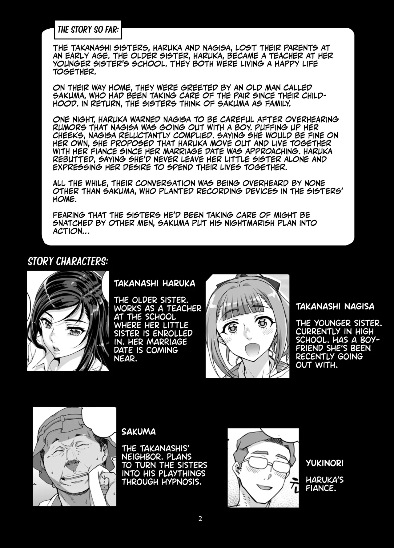 [まごの亭 (夏庵)] 小鳥遊姉妹の受難 II - saimin sisters [英訳] [DL版] - Hentaiaz.com - 3