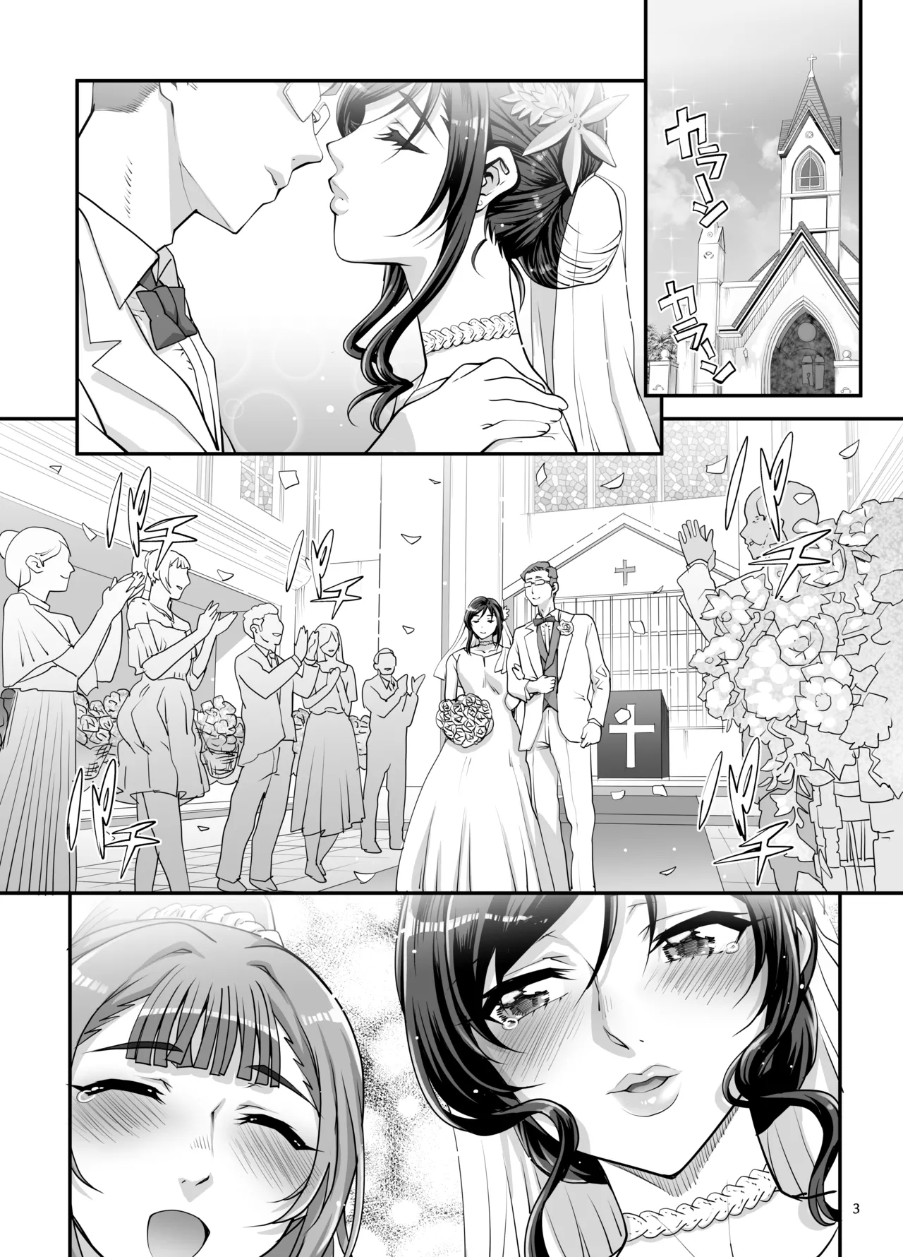 Takanashi Shimai no Junan II - saimin sisters | Takanashi Sisters' Tribulations II - Page 4