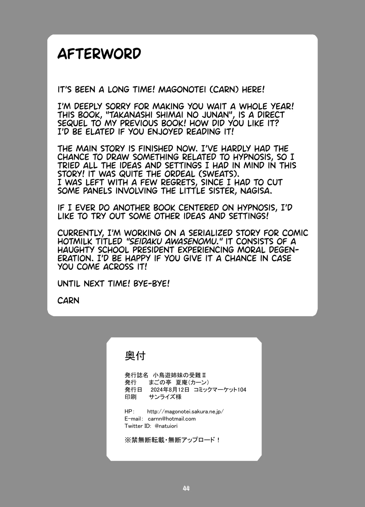 Takanashi Shimai no Junan II - saimin sisters | Takanashi Sisters' Tribulations II - Page 45