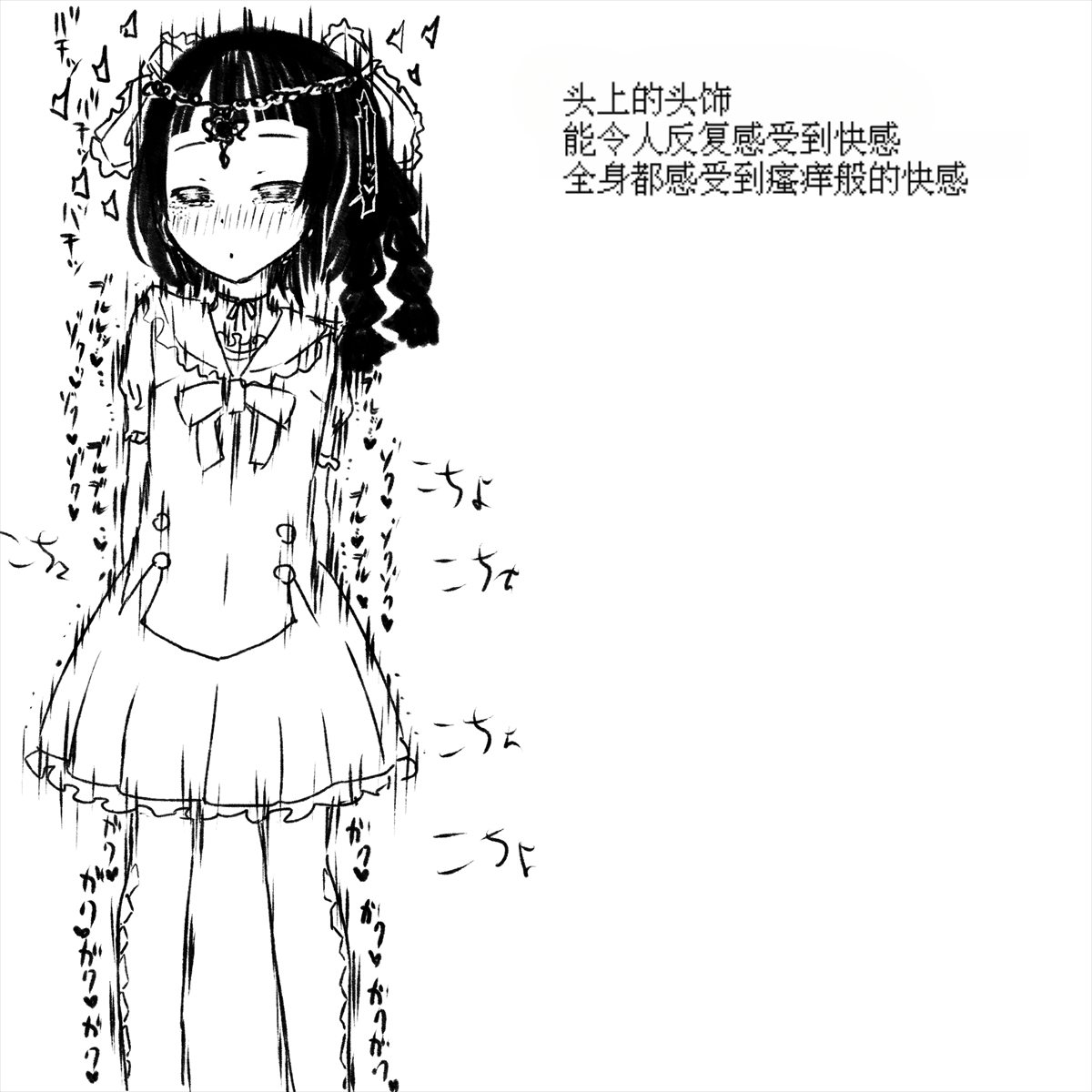 Seigi no Mahou Shoujo Riya no Yottsu no Himitsu | 变态受虐狂少女正义的魔法少女莉雅的四个秘密 - Page 48