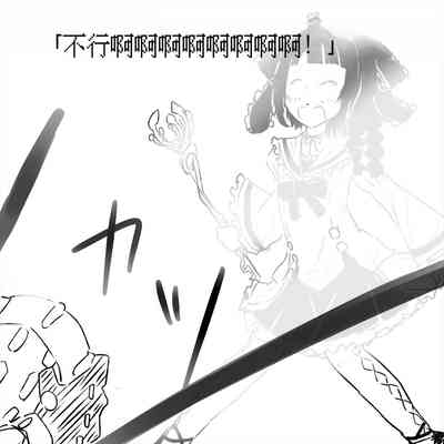 Seigi no Mahou Shoujo Riya no Yottsu no Himitsu | 变态受虐狂少女正义的魔法少女莉雅的四个秘密 8