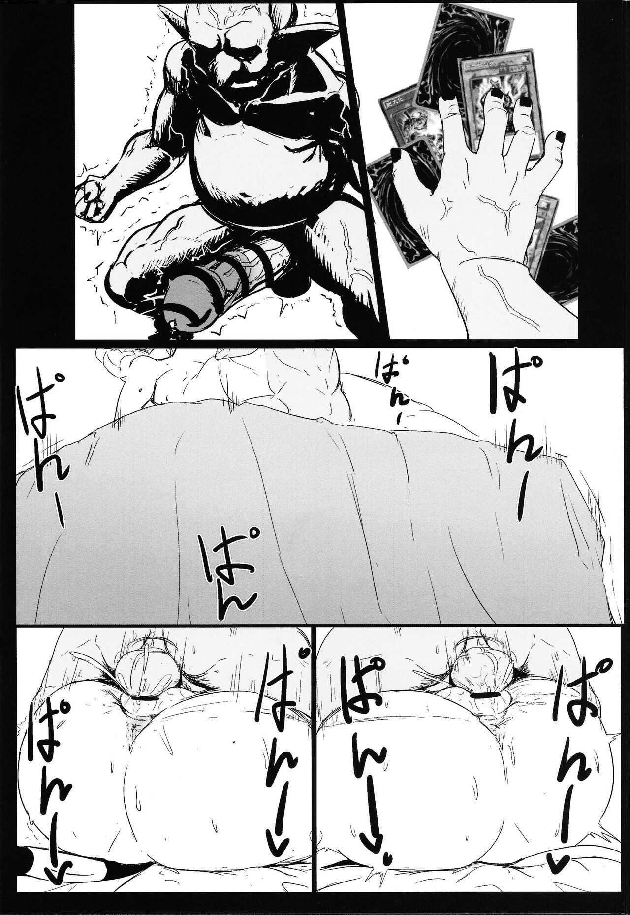 DiRECT ATTACK!! - Page 4