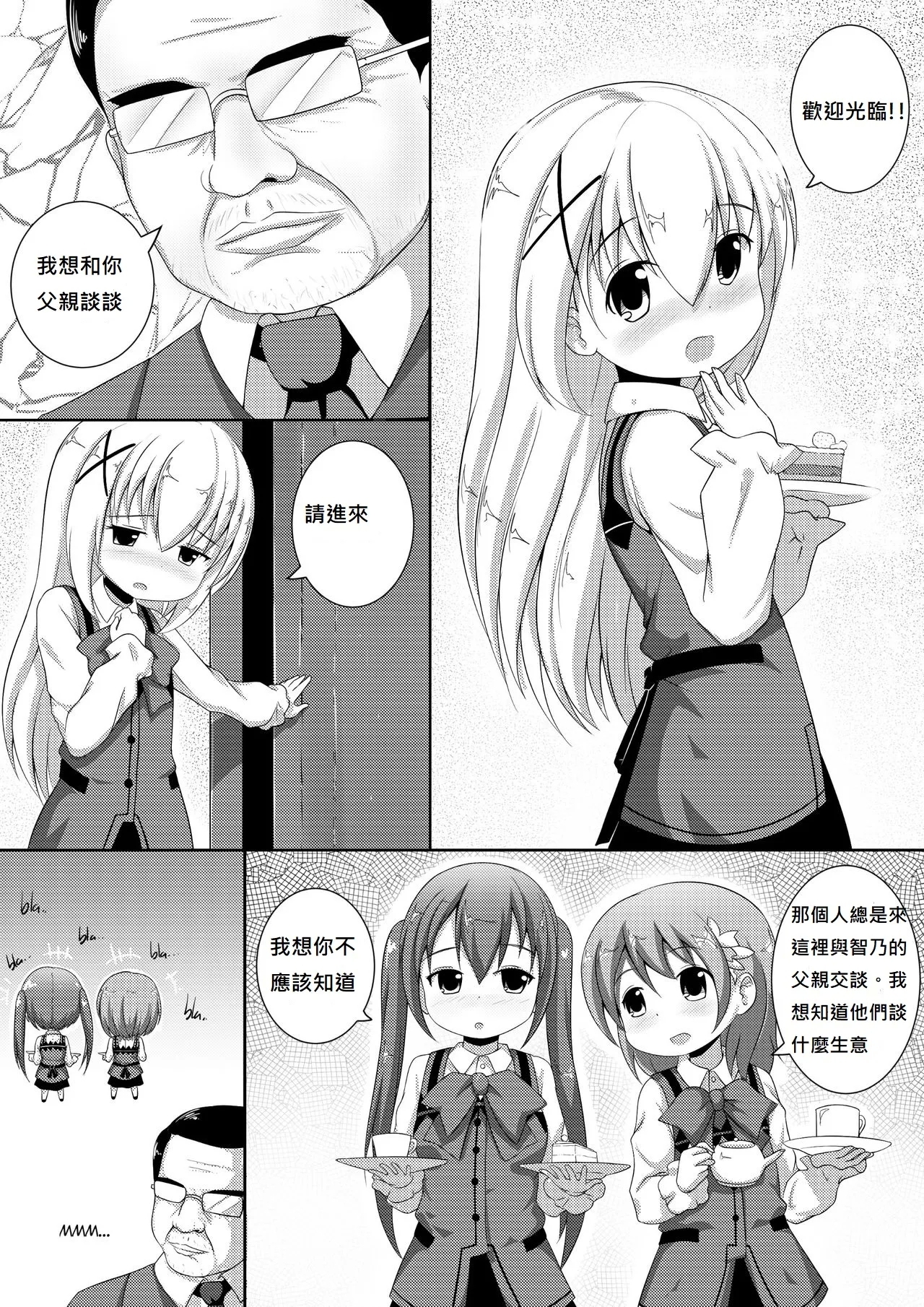 ComicTED 1+3 13