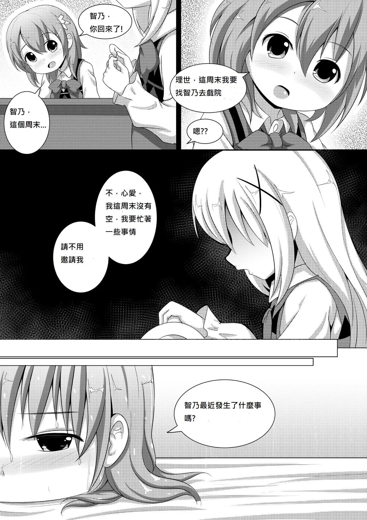 ComicTED 1+3 14