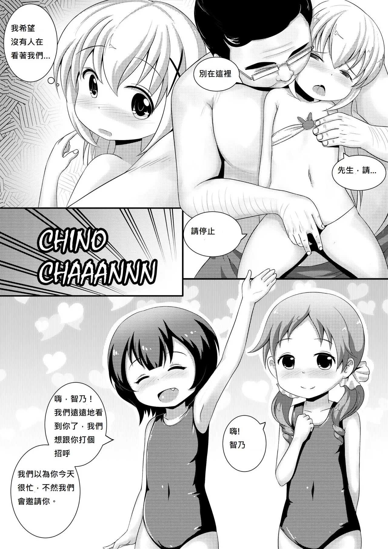 ComicTED 1+3 17
