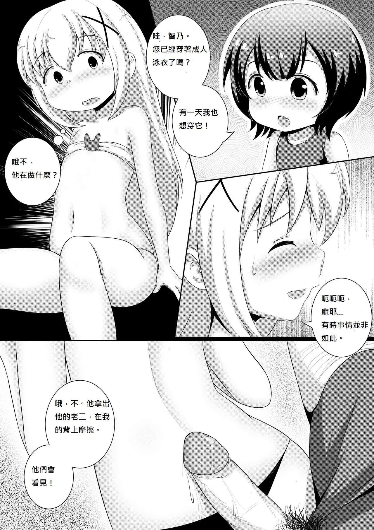 ComicTED 1+3 18