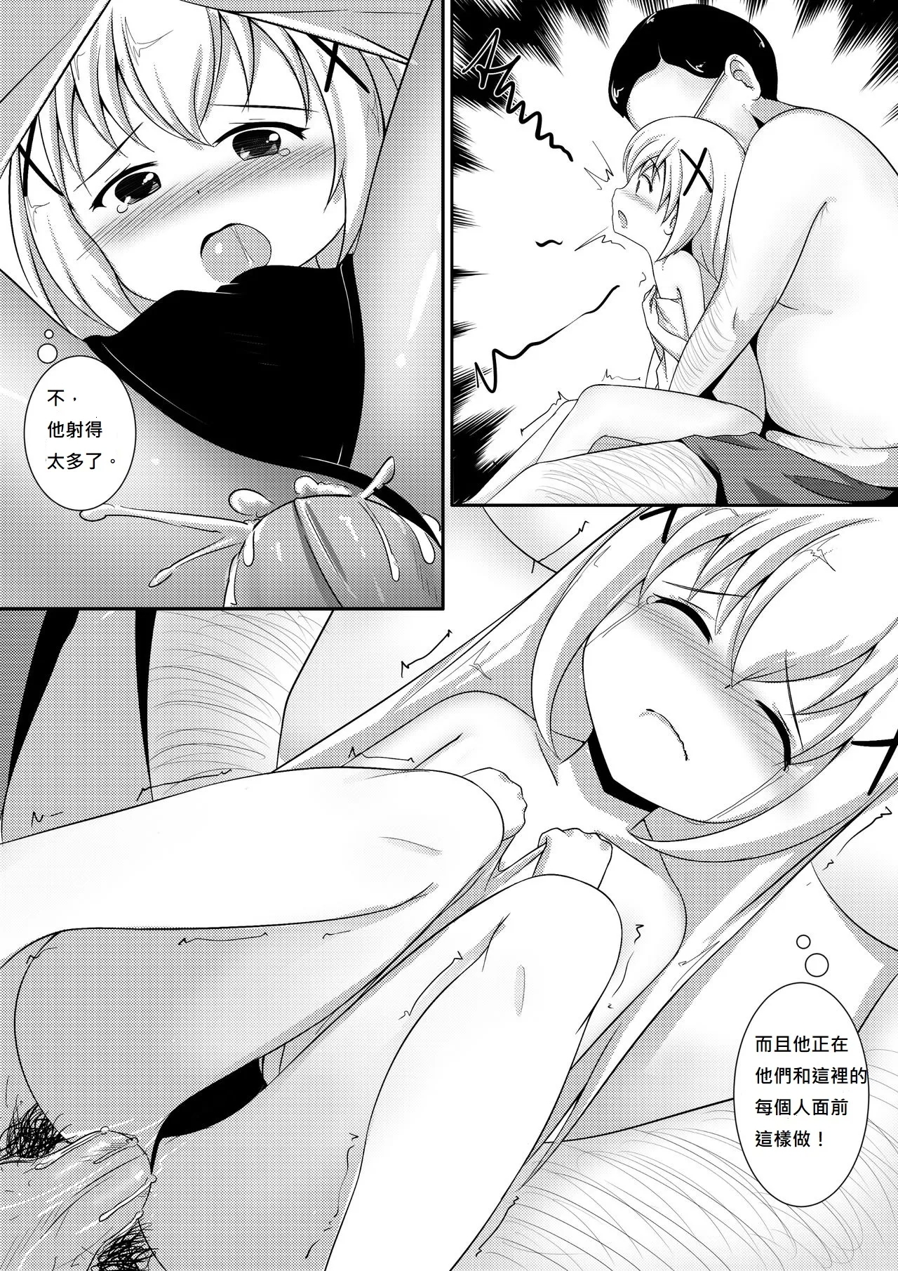 ComicTED 1+3 22