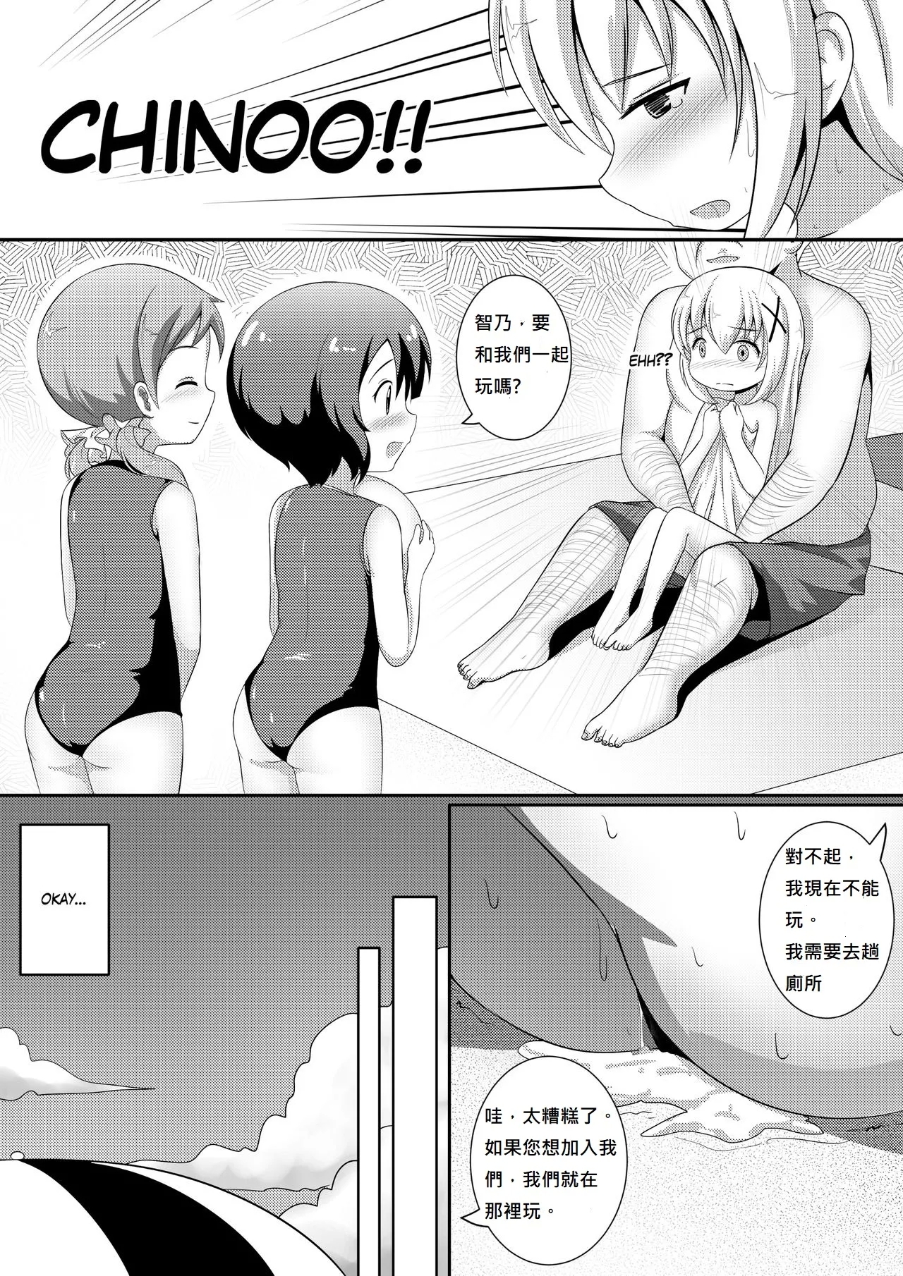 ComicTED 1+3 23