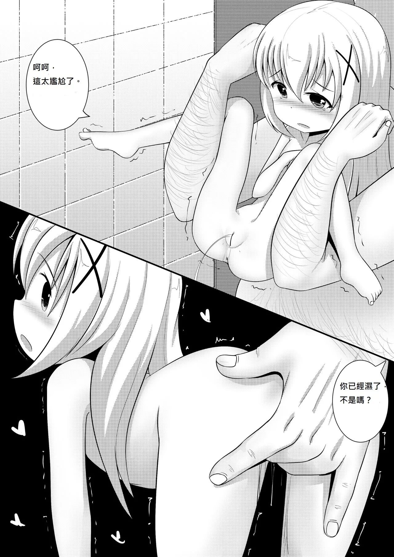 ComicTED 1+3 24