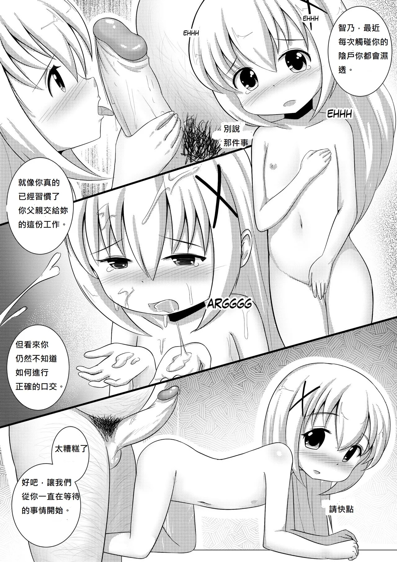 ComicTED 1+3 25