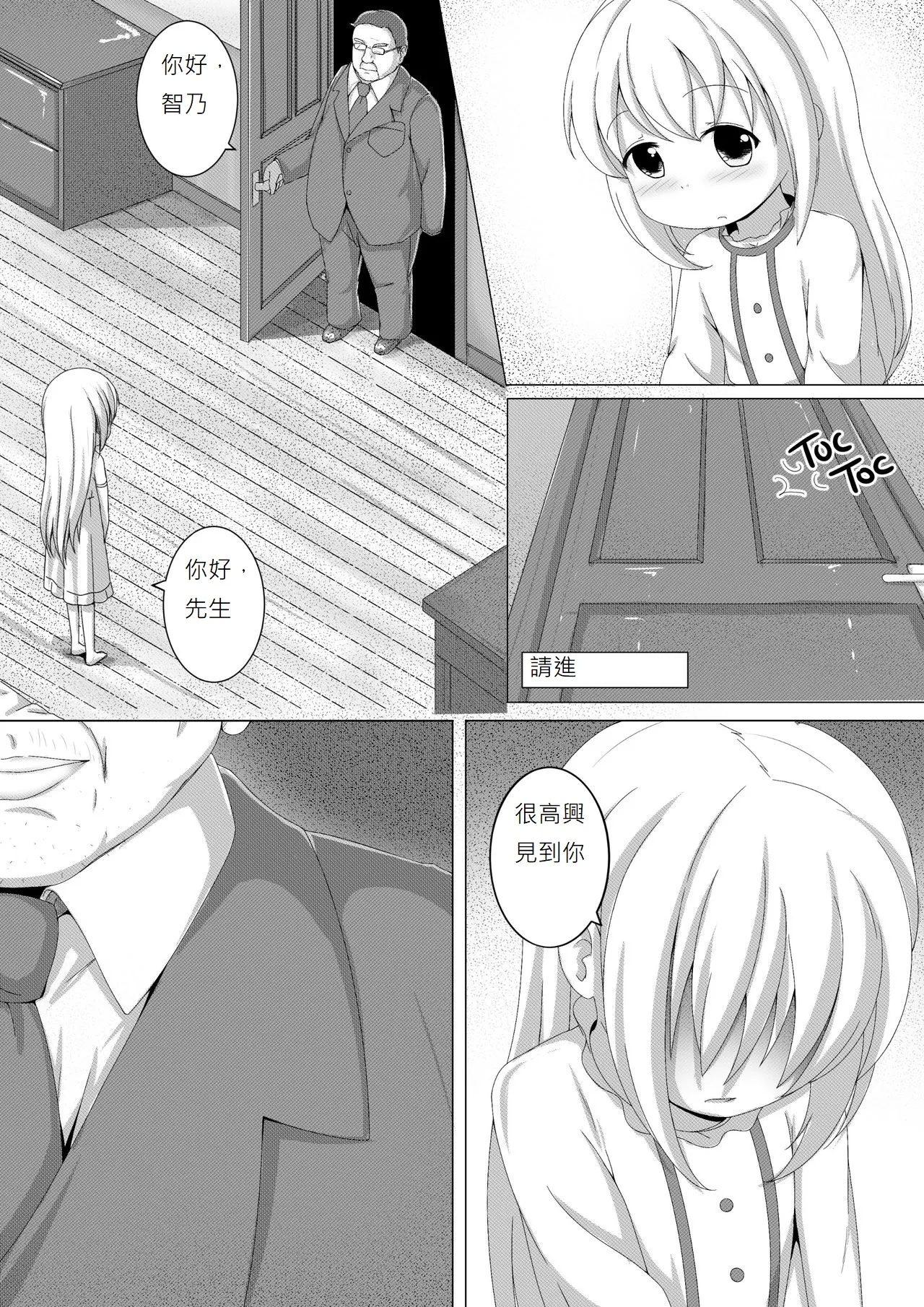 ComicTED 1+3 2
