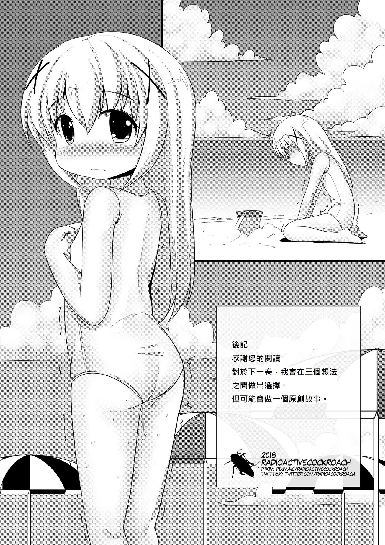 ComicTED 1+3 29