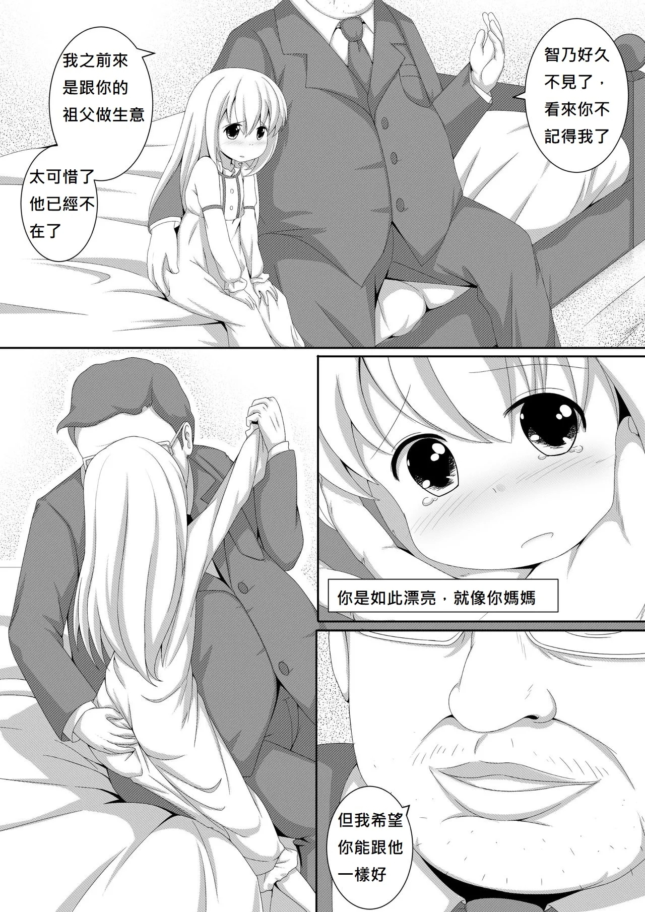 ComicTED 1+3 3