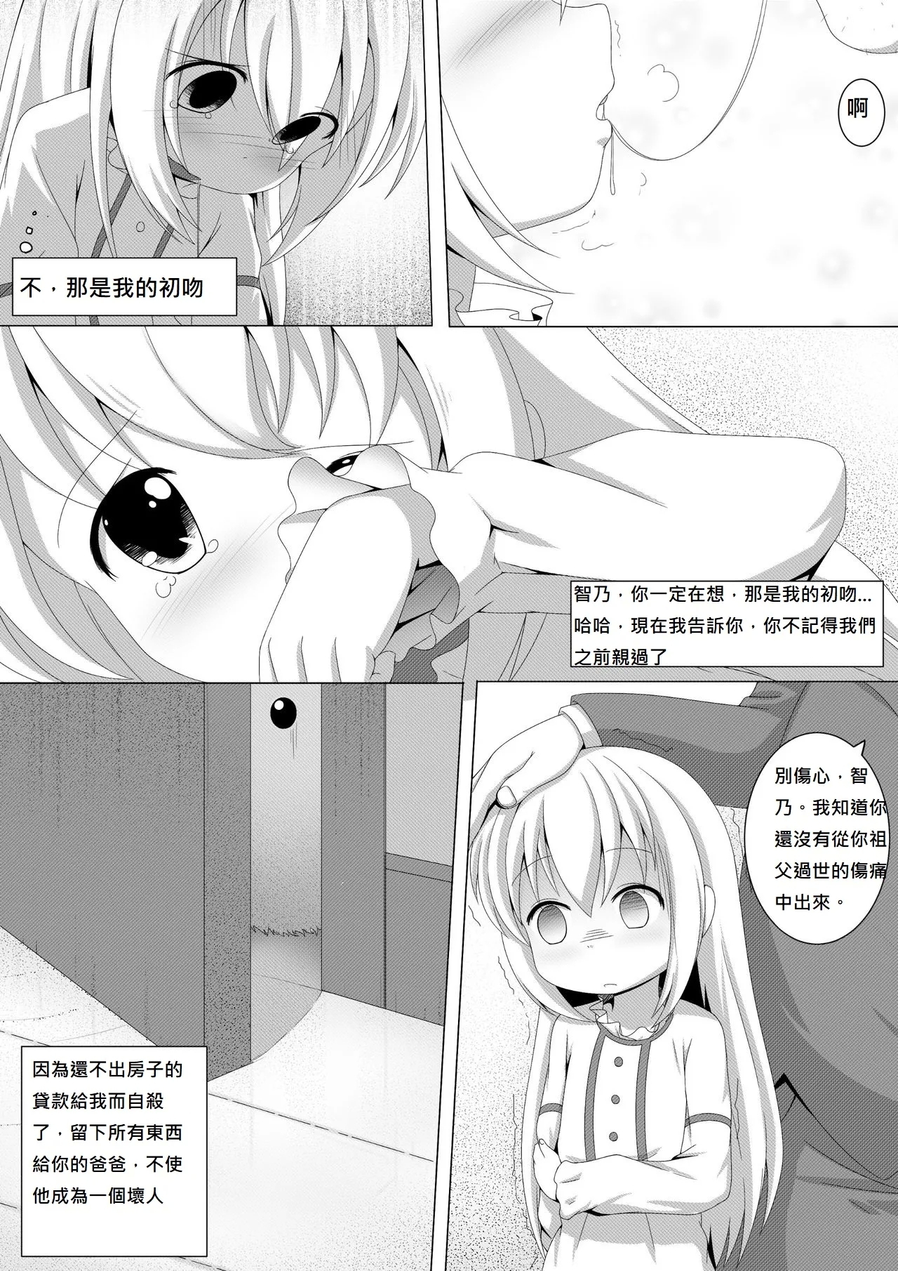 ComicTED 1+3 4
