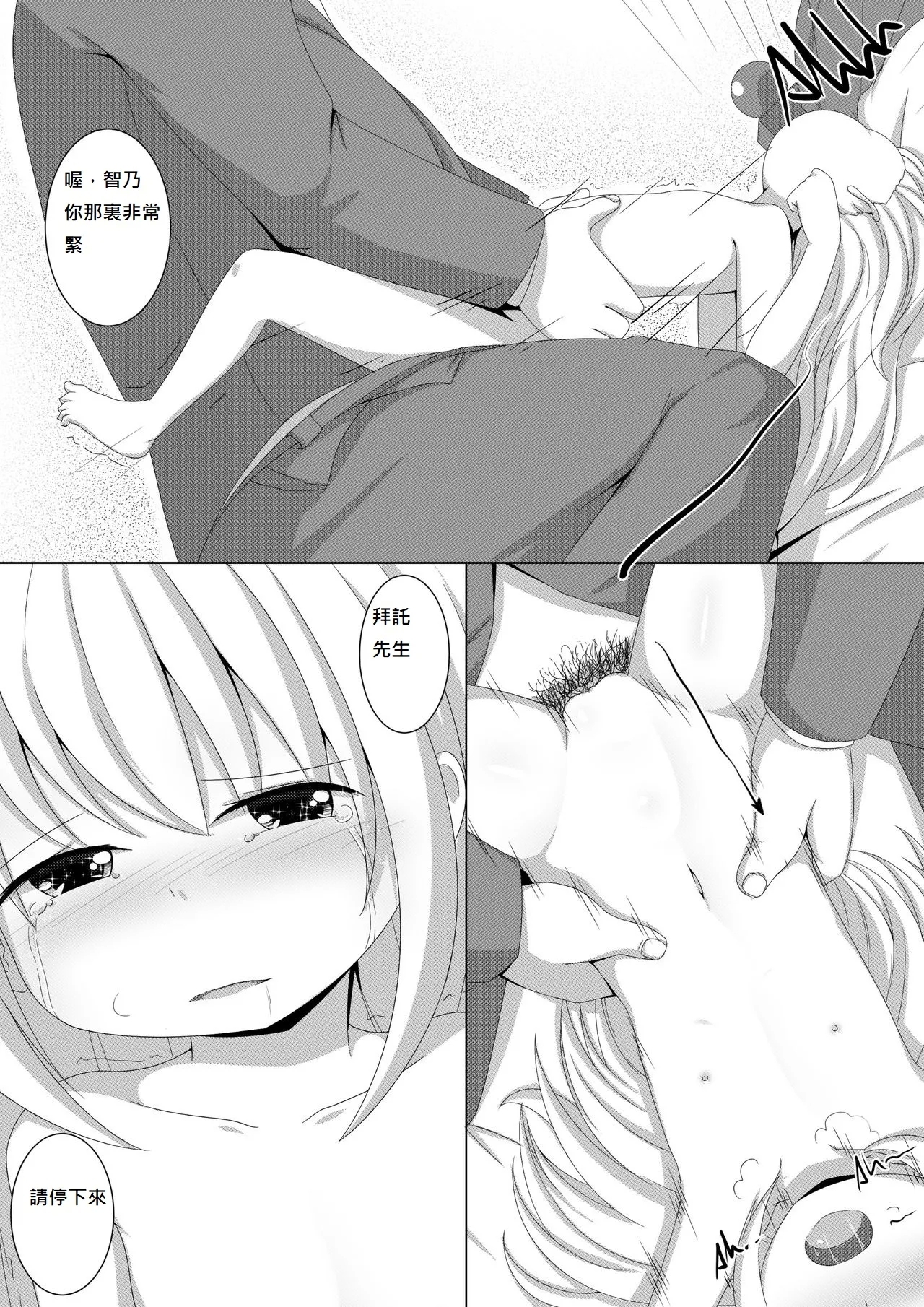 ComicTED 1+3 7