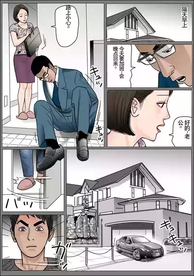 Haha no Namachitsu File No. 1 5