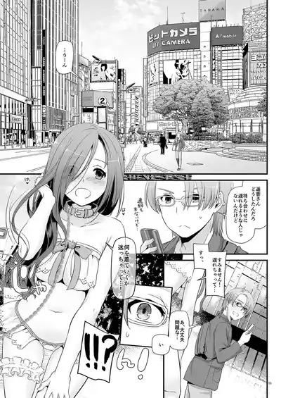 Jimi Zokusei Dohentai Kanojo Seifuku Rakuen 34 3