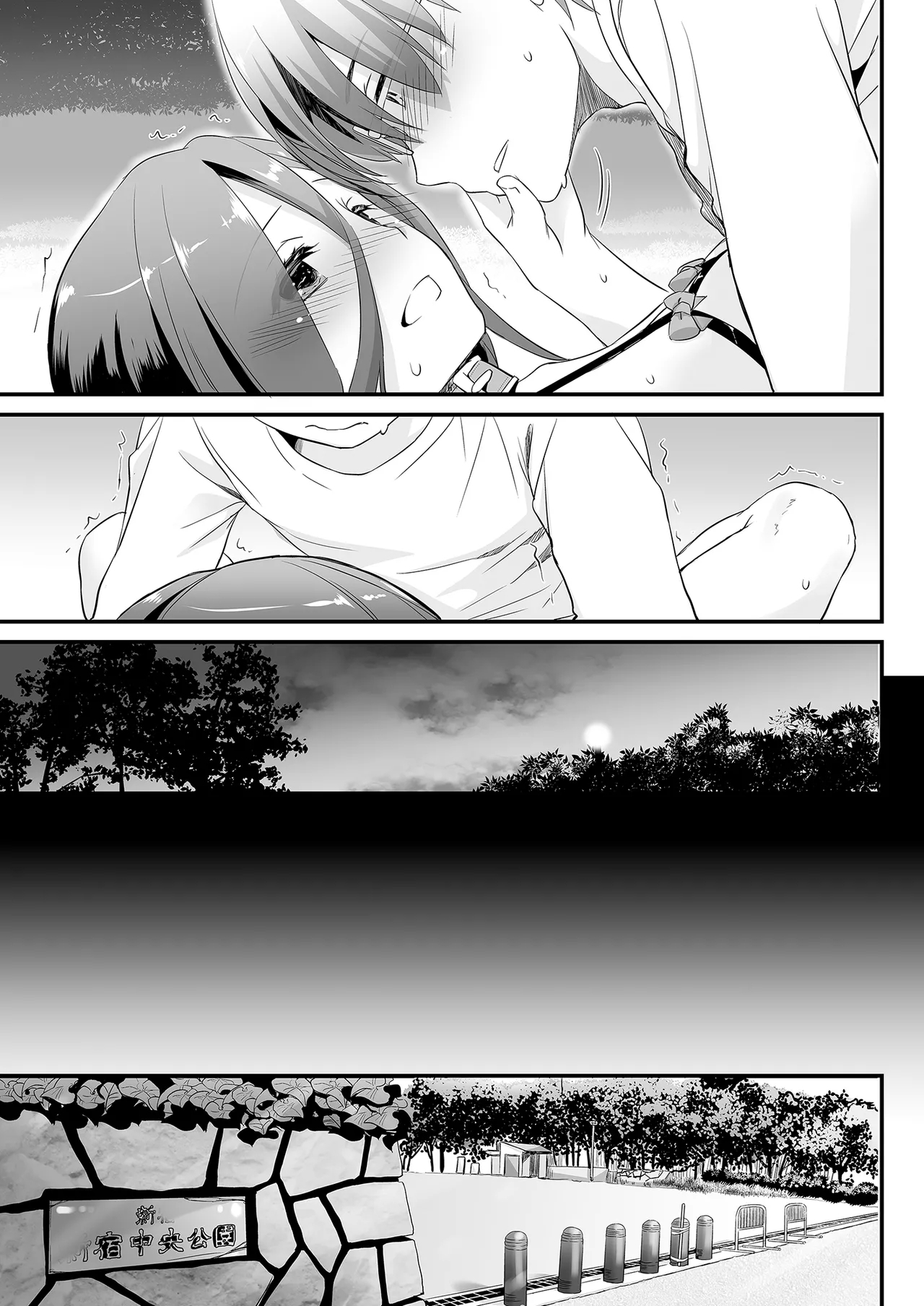 Jimi Zokusei Dohentai Kanojo Seifuku Rakuen 34 - Page 97
