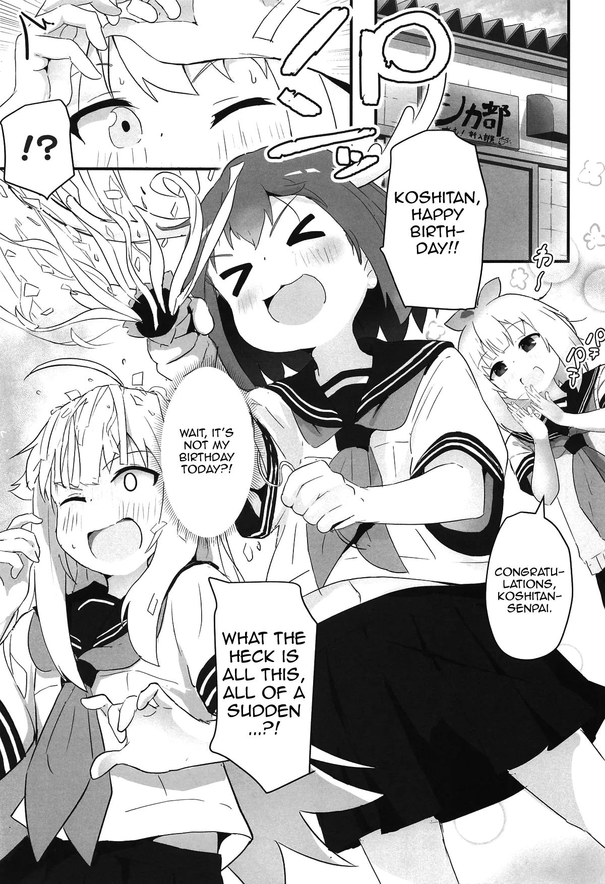 (Onii-chan to Issho! 7) [Muraimura] Ecchi Sugiru Yooo~ Notsu! | Way too lewd~ Notsu! (Shikanoko Nokonoko Koshitantan) [English] [Tenshi-Nyow Translations] 1