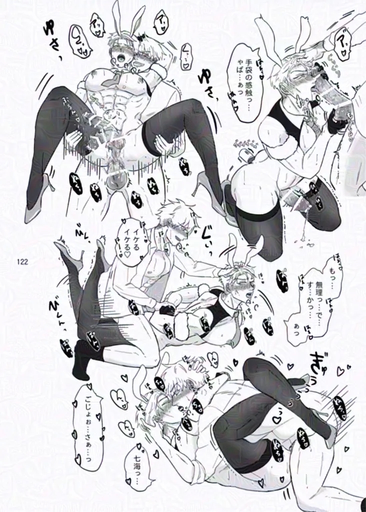 The story of ⑦ who infiltrated a naughty bunny shop and ⑤ who visited the shop - Page 28
