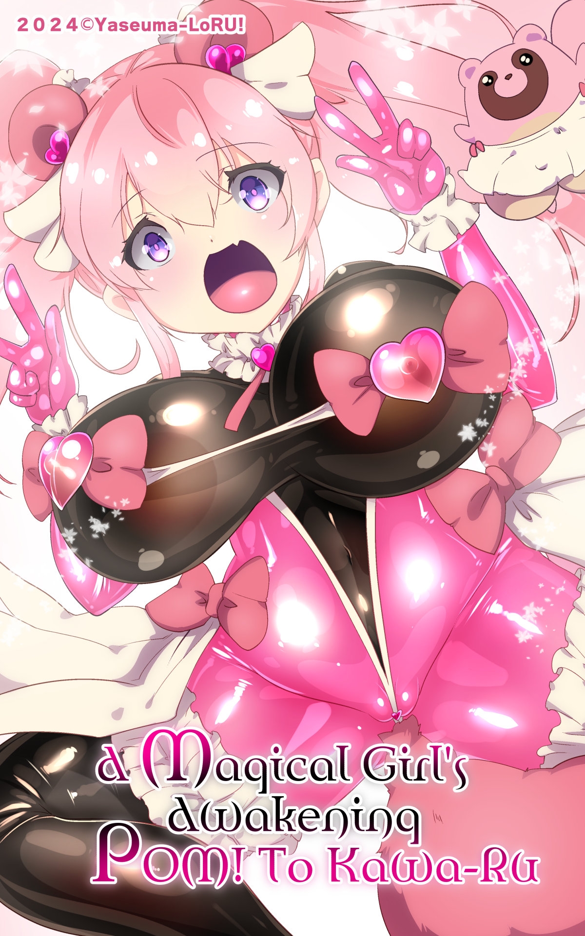 [やせうまロール (定食、とよのきつね。)] フツウのキミがTS魔法少女にされて快楽調教で悪堕ちするまんが ★TS魔法少女ポントカワール★ [English] - Hentaiaz.com - 1