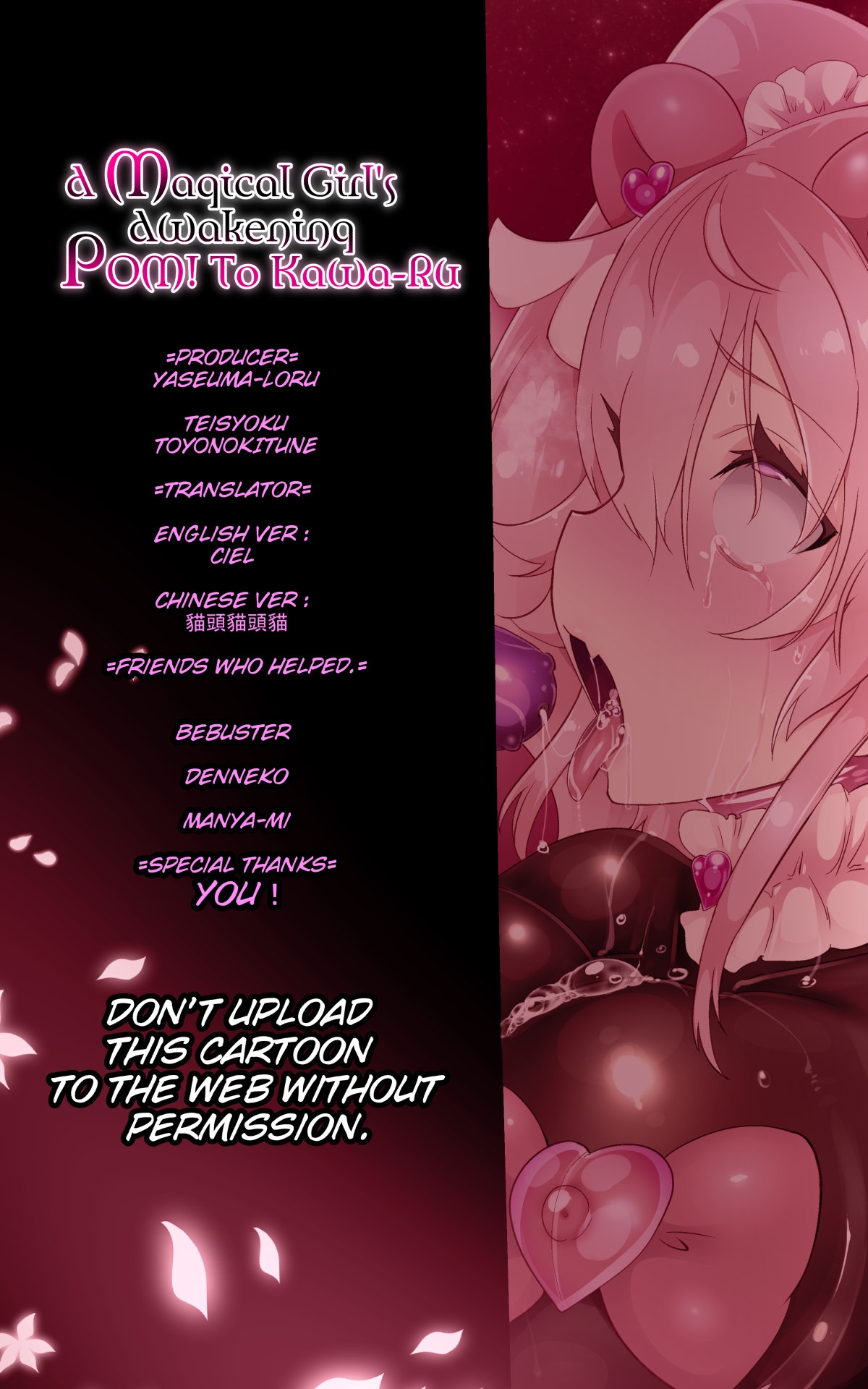 A Magical Girl's AwakeningRu - Page 38