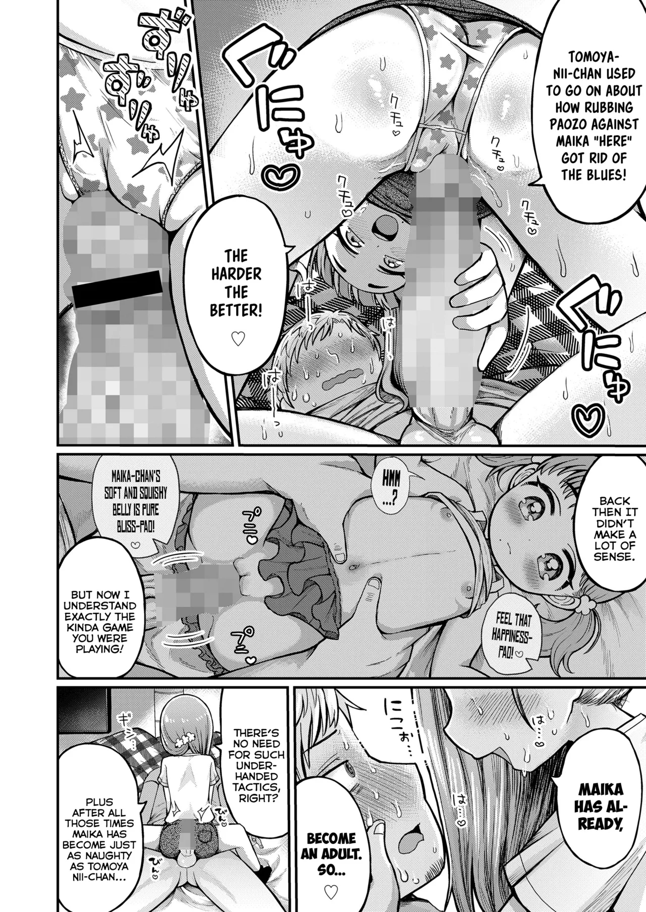 Meikko PaoPao | My Niece's Guardian Elephant - Page 12