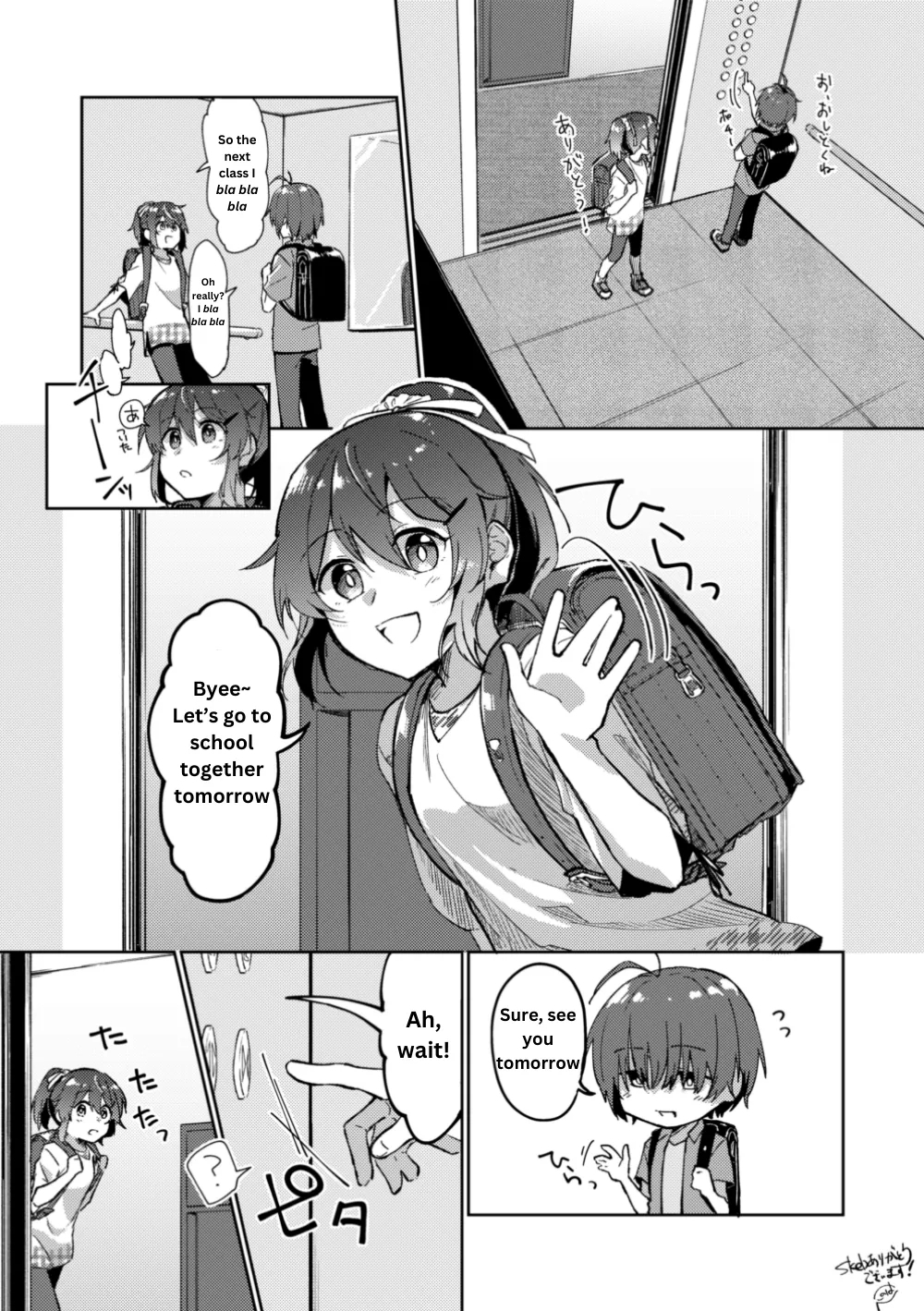 Elevator small talk 1
