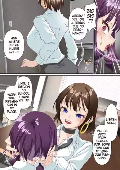 Saimin Idol Gakuen 2 Neru Hen 10
