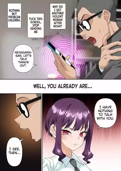Saimin Idol Gakuen 2 Neru Hen 8