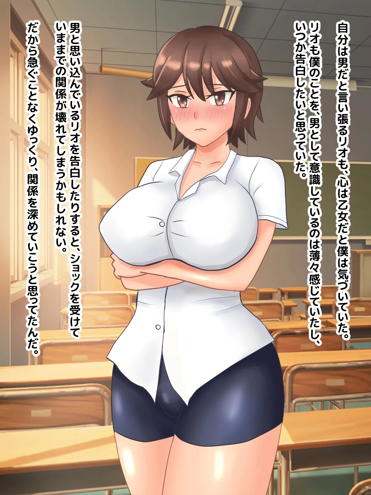 Muchimuchi Osananajimi ga Natsuyasumi ni Netorare sareta Hanashi - Page 6