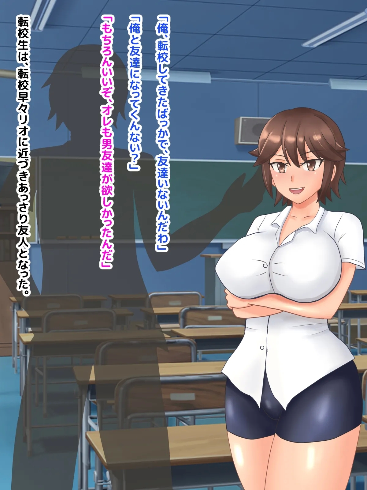 Muchimuchi Osananajimi ga Natsuyasumi ni Netorare sareta Hanashi - Page 8