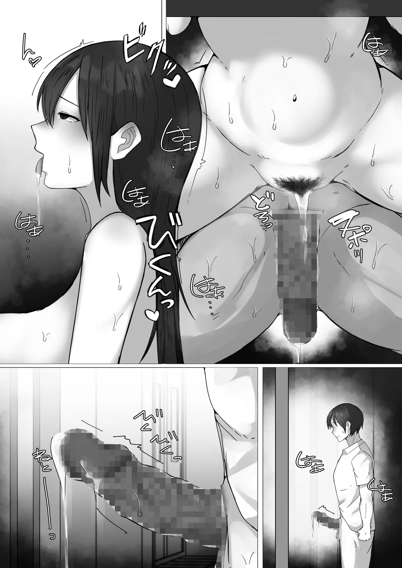 僕が憧れた生徒会長は、アイツの前では雌になる。 - Page 70