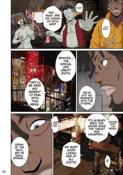 Sekai no Domannaka de Ai o Sakebu Mono Shidou Hen | Ai in the Middle of the World, Start-up Edition 10