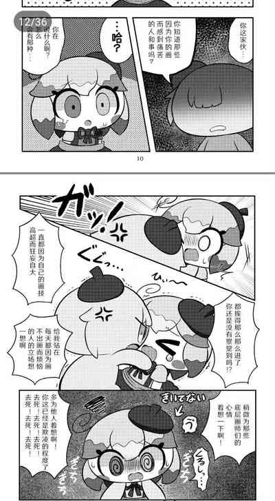 Kamieshin meat 10