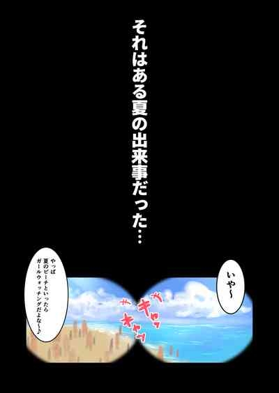 Senran Kagura Collection 2