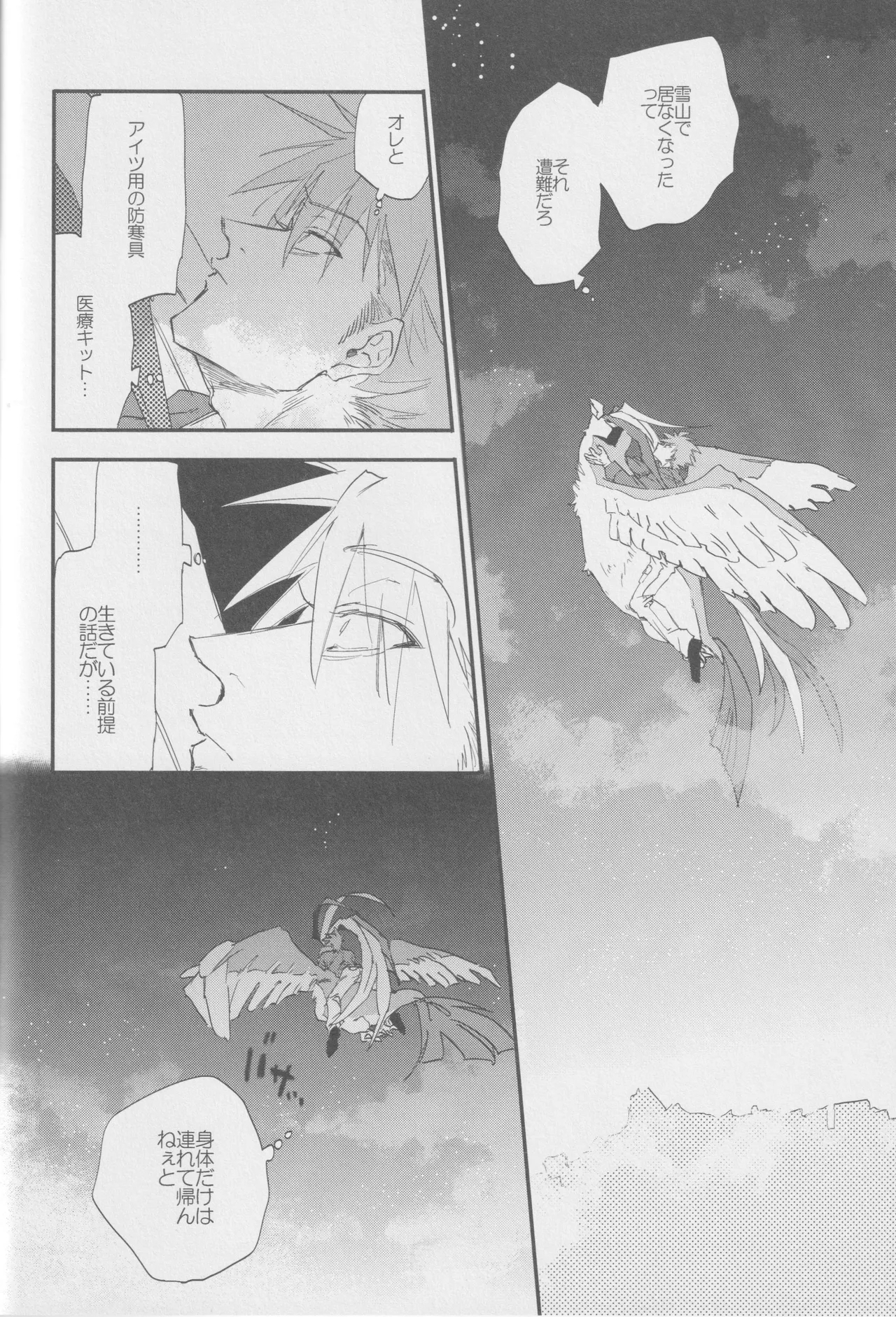 1826 - Page 19