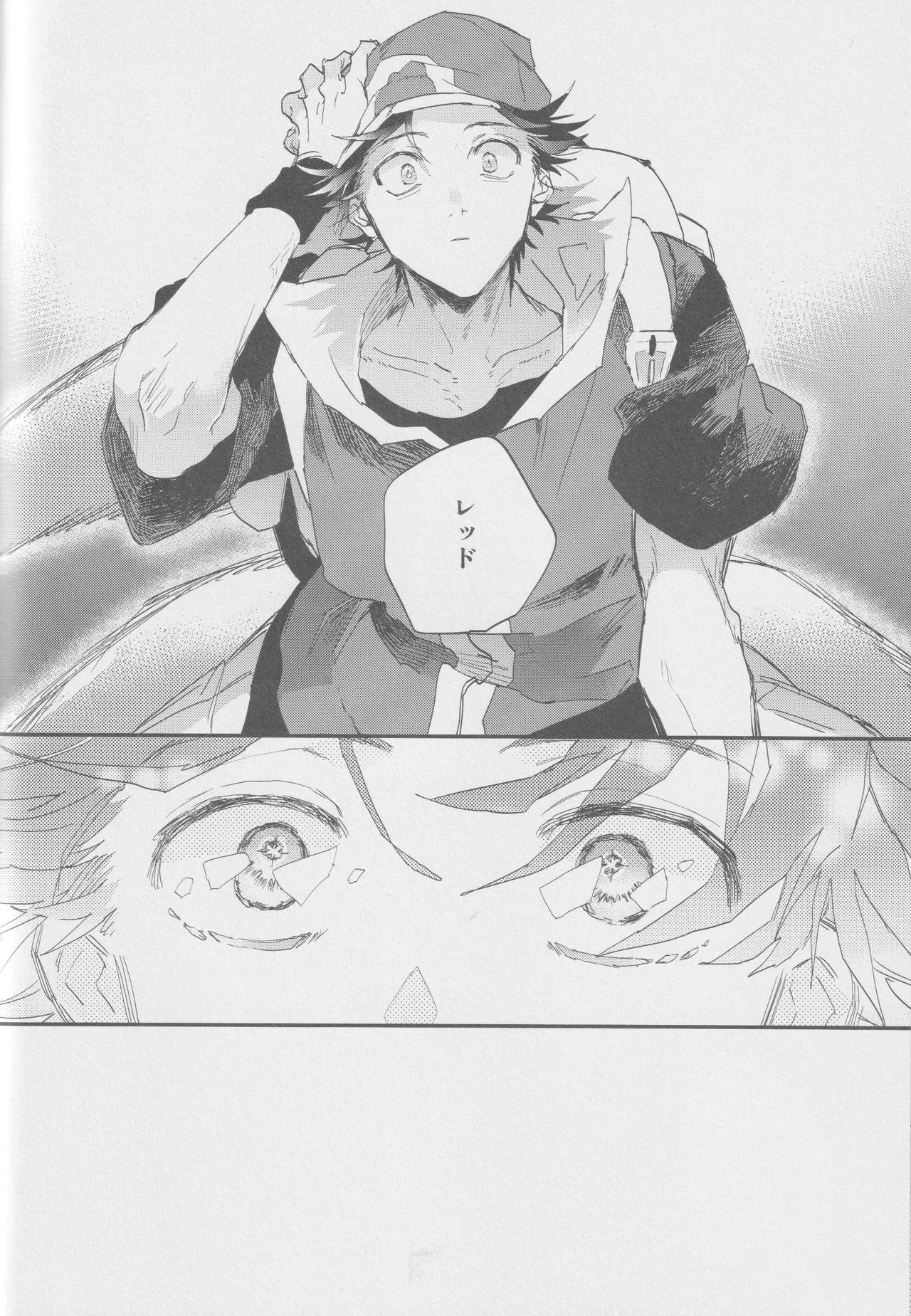1826 - Page 21