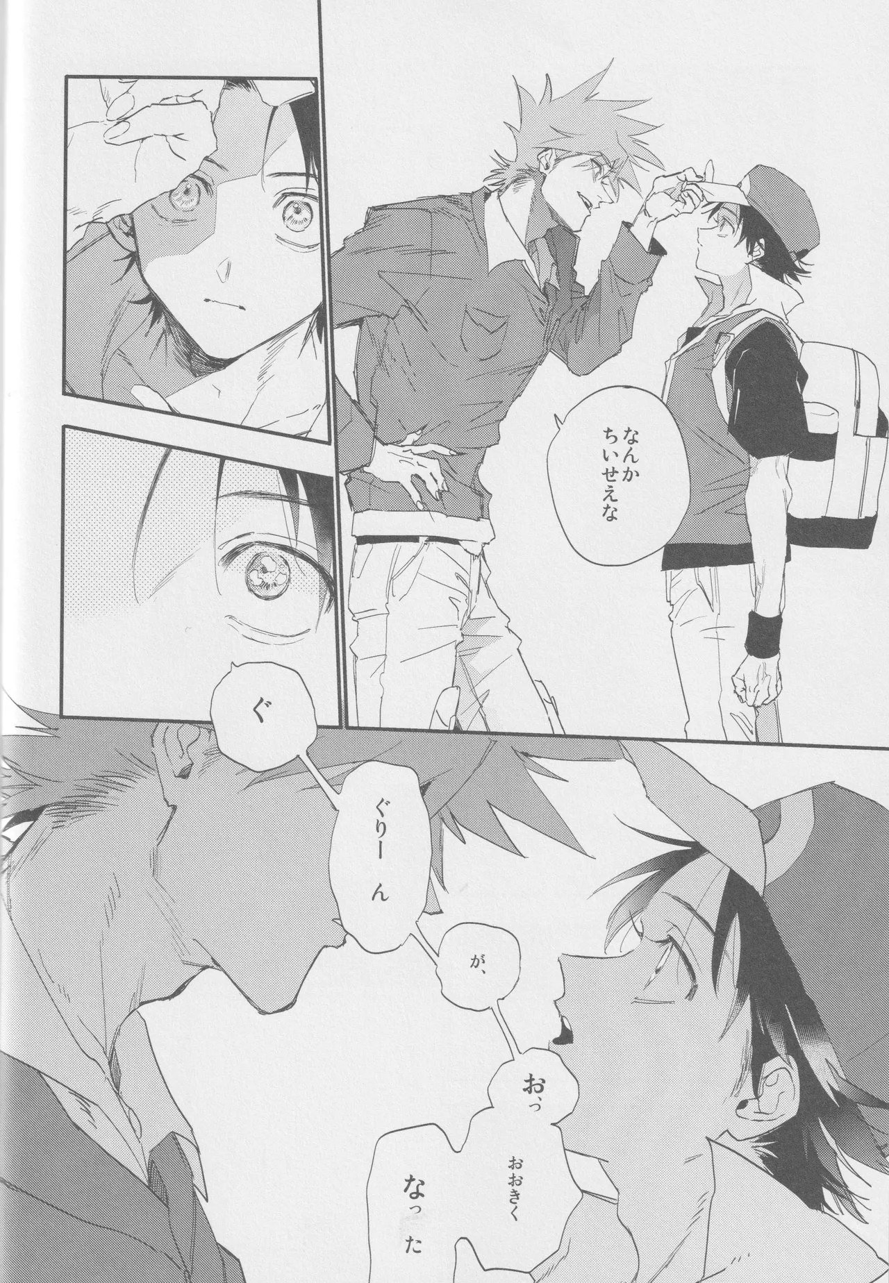 1826 - Page 23