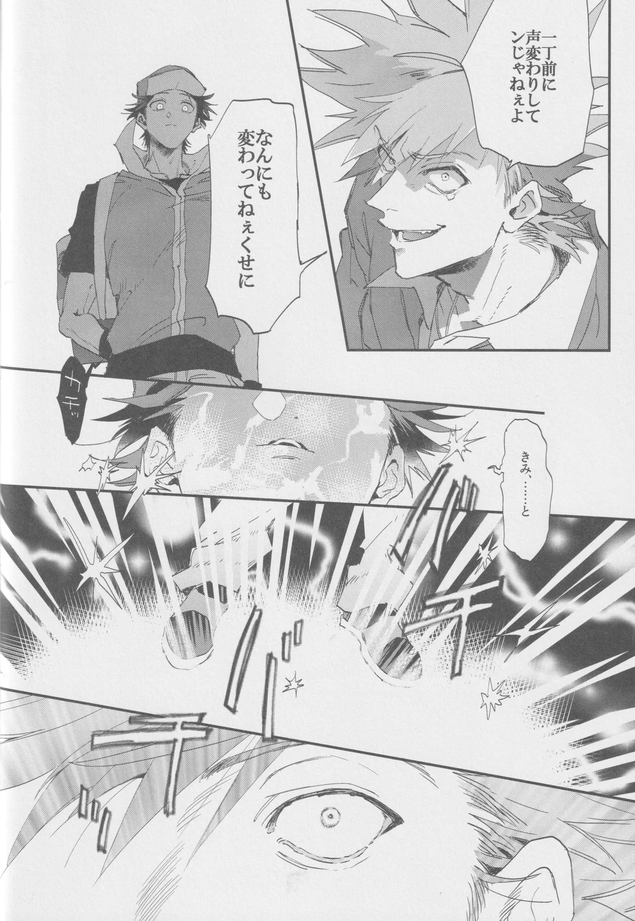 1826 - Page 25