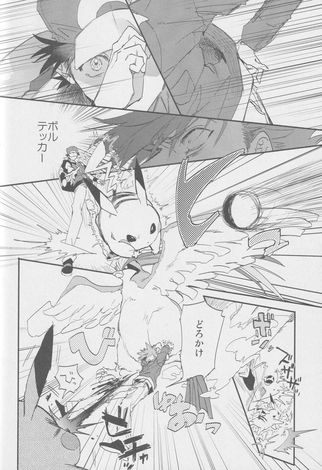 1826 - Page 27
