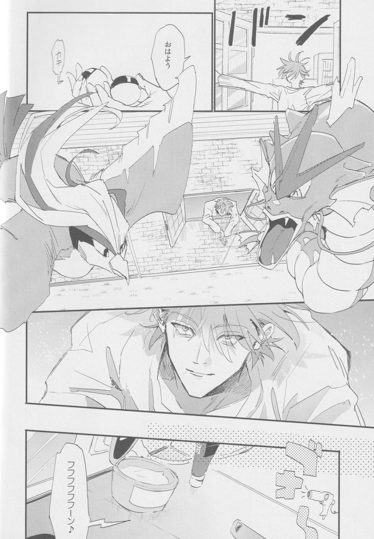 1826 - Page 4