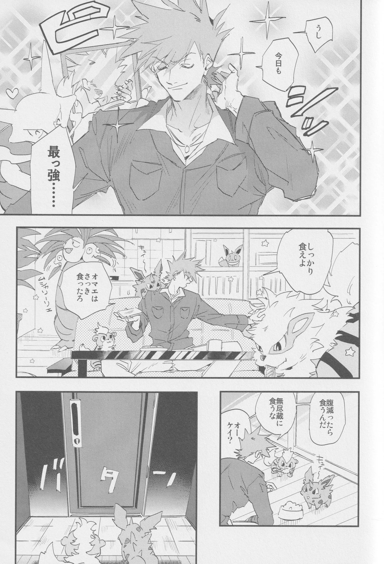 1826 - Page 5