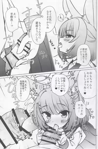 FOX EATS ni Omakase! 4