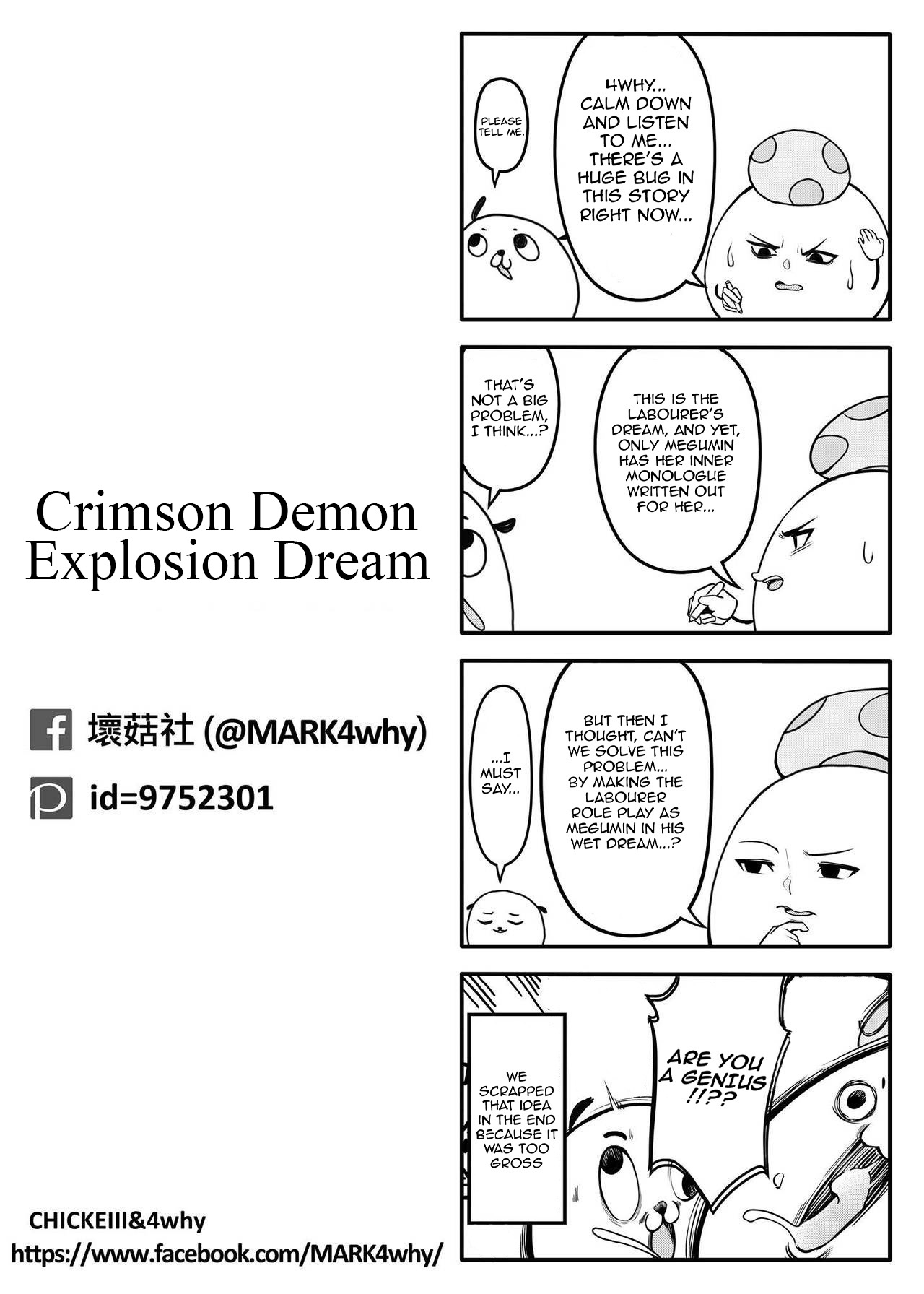 Crimson Demon Explosion Dream | Kouma Bakuretsu Yume 35