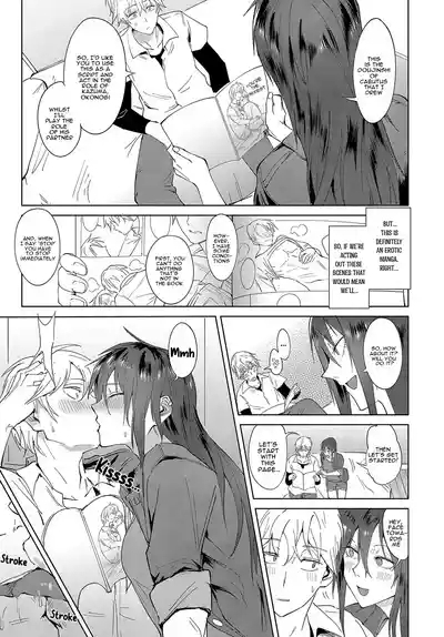 Kokomi Gigeki | Heart Play 5