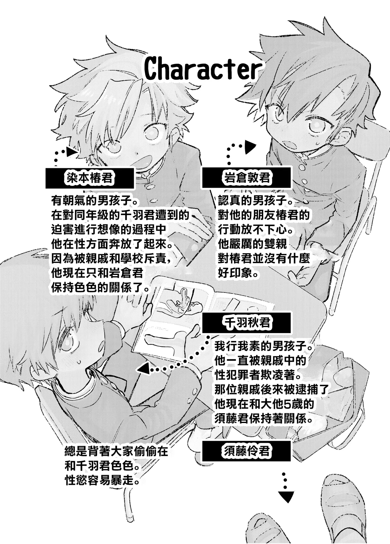[処庶所フロンティア (お茶)] むりくりあなる勉強会 [中国翻訳] [無修正] [DL版] - Hentaiaz.com - 2